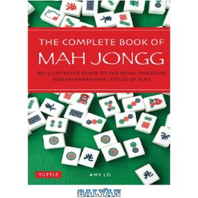 تصویر دانلود کتاب The Complete Book of Mah Jongg: An Illustrated Guide to the Asian, American and International Styles of Play کتاب کامل ماه جونگ: راهنمای مصور سبک های بازی آسیایی، آمریکایی و بین المللی