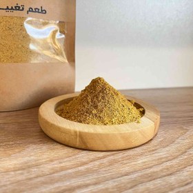 تصویر ادویه کاری 1کیلوگرم 