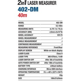 تصویر متر لیزری هیوندای مدل DM-402 (40 متری) 