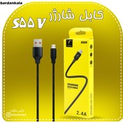 تصویر کابل شارژر موبایل میکرو اسکای دلفین مدل S55V (گارانتی 1 ماهه) 