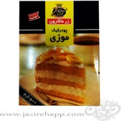 تصویر زرماکارون پودر کیک موزی ۵۰۰ گرمی(نجم خاورمیانه) 