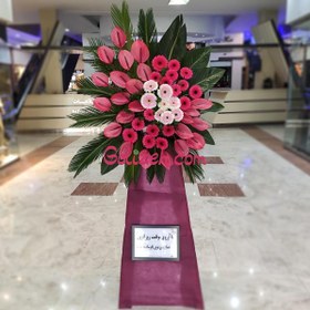 تصویر تاج گل تبریک صدرا 