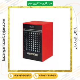 تصویر هیتر گازی مدل IR - 700 
