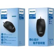 تصویر موس سیم دار فیلیپس مدل Philips Wired Mouse SPK7247 | SPK7247 