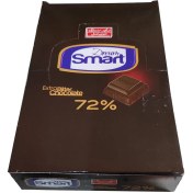 تصویر شکلات تلخ 72 درصد دریم اسمارت شیرین عسل - 7گرم بسته 50 عددی 