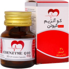 تصویر کوآنزیم کیوتن دانا 30 میلی گرم Dana Co Enzyme Q10 30 mg Daana