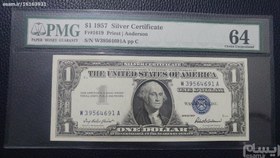 تصویر اسکناس زیبای یک دلار مهر آبی گرید 64 ا کیفیت بانکی گرید PMG کیفیت بانکی گرید PMG