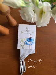 تصویر حراج تاپ بندی زنانه کد 967 