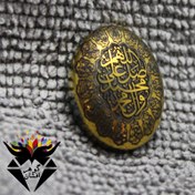 تصویر نگین حدید طلایی اصل حکاکی صلوات و چهارده معصوم سایز متوسط کد N_2066 