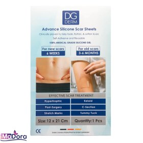 تصویر نوار سیلیکونی دیجی درم DG Derm Silicon Sheet