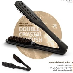 تصویر برس کراتین دوطرفه سیتریو Citterio Citterio Keratin Comb