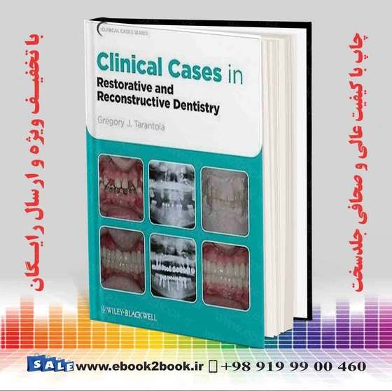 خرید و قیمت Clinical Cases in Restorative and Reconstructive ...