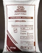 تصویر سولفات امونیوم کریستال (شکری) فجر پارسیان 25 کیلویی 
