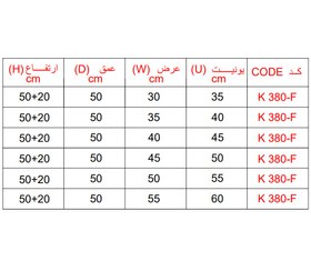 تصویر سوپر ریلی چند منظوره کابینت زمینی 