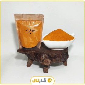 تصویر پودر زردچوبه 