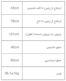 تصویر مبل اداری انرژی مدل B552 دو نفره B552