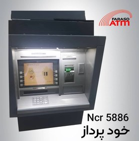 تصویر عابربانک NCR 5886 