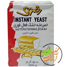 تصویر مایه خمیر 500 ذگرمی 