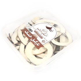 تصویر نارگیل خشک 300 گرم 