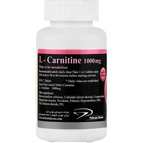 تصویر ال کارنیتین 1000 میلی گرم تداویتال تهران دارو Tedavital L Carnitine 1000 mg Tehran Darou