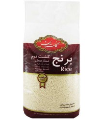 تصویر برنج کشت دوم ممتاز معطر ایرانی 4.5 کیلویی گلستان 