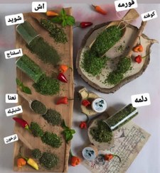 تصویر انواع سبزی خشک - شنبليله 