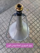 تصویر بلندگوی شیپوری استادیومی 