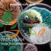 تصویر سوربات پتاسیم 