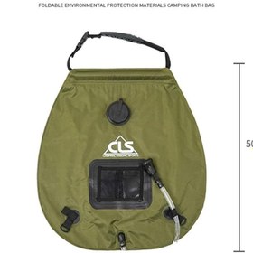 تصویر دوش کمپینگ 20 لیتری CLS مدل Companion Shower Bag 