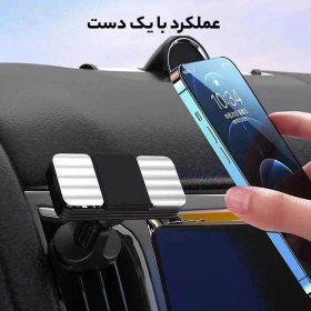 تصویر هولدر دریچه ای مگنتی Jmary MH-71 Jmary MH-71 Magnetic Car Holder