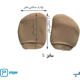 تصویر محافظ کشی قدام کف و رو سیلیکونی دو عددی پریم اسپانیا مدل CC372 