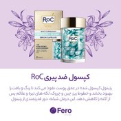 تصویر کپسول هیالورونیک اسید ROC 