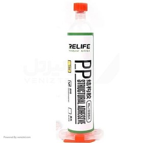 تصویر چسب بی رنگ درب پشت ریلایف RELIFE RL-035A 5cc 