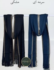 تصویر شال بافت بیسیک - سرمه‌ای 