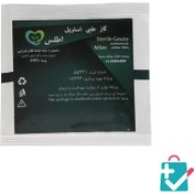 تصویر گاز طبی استریل اطلس 