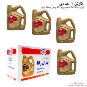 تصویر روغن موتور بهران رانا 20W50 SM / CF حجم 4 لیتر کارتن 4 عددی 