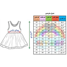 تصویر لباس مجلسی دخترانه تور و مخمل پولک دار مدل پرنسسی سایز 8 تا 12 سال - رنگ آبی 