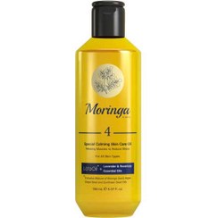 تصویر روغن بدن مورینگا امو مدل SO04 حجم 150 میلی لیتر moringa skin care oil SO04 150ml