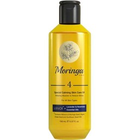 تصویر روغن بدن مورینگا امو مدل SO04 حجم 150 میلی لیتر moringa skin care oil SO04 150ml