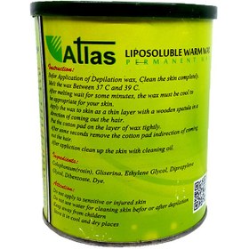 تصویر موم دائم گرم با عصاره زیتون کنسروی 700 گرم اطلس Atlas permanent wax (gram) with canned olive extract weight 700 grams