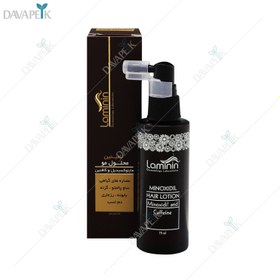 تصویر محلول مو لامینین (Laminin hair lotion ) 