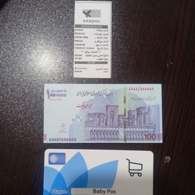 تصویر دستگاه پوز اسباب بازی بدون صدا همراه پول و کارت عابر بانک 