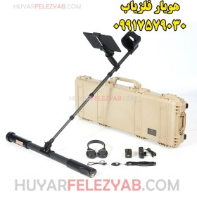 تصویر فلزیاب Fusion Pro او کا ام 