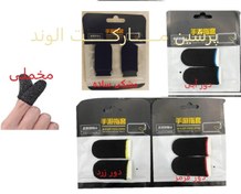 تصویر آستین انگشتی پابجی مدل GRM 