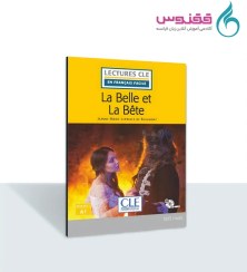 تصویر کتاب داستان La Belle et la Bête 