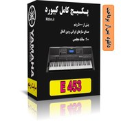 تصویر پکیج کامل ریتم و صدای یاماها PSR E453 