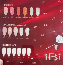 تصویر رابر بیس لمینت کاشت ناخن آی بی آی ۱۵ میل در ۵ رنگ 