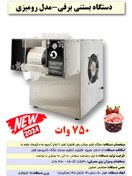 تصویر دستگاه بستنی برفی مدل رومیزی snowflake ice machine