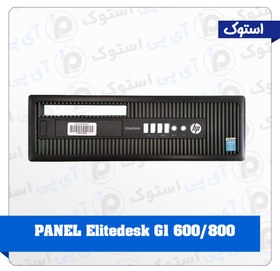 تصویر پنل مینی کیس مدل HP Elitedesk 600/800 G1 