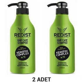 تصویر شامپو اورجینال برند Redist مدل 2x1000 ml Keratin Keratinli Şampuan کد 34832923 